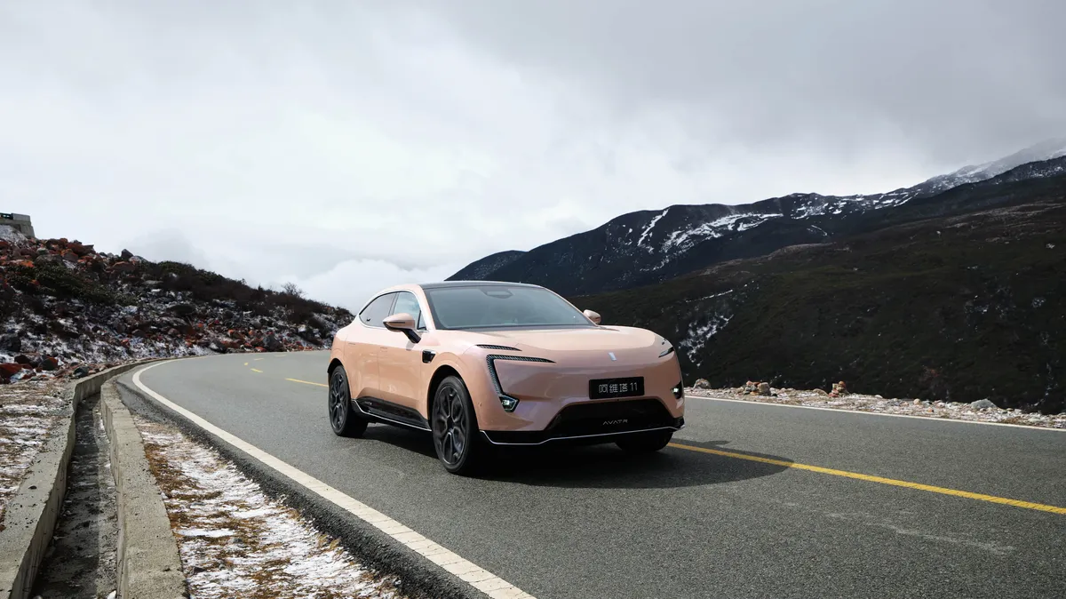 Avatr Avatr - Photo 2