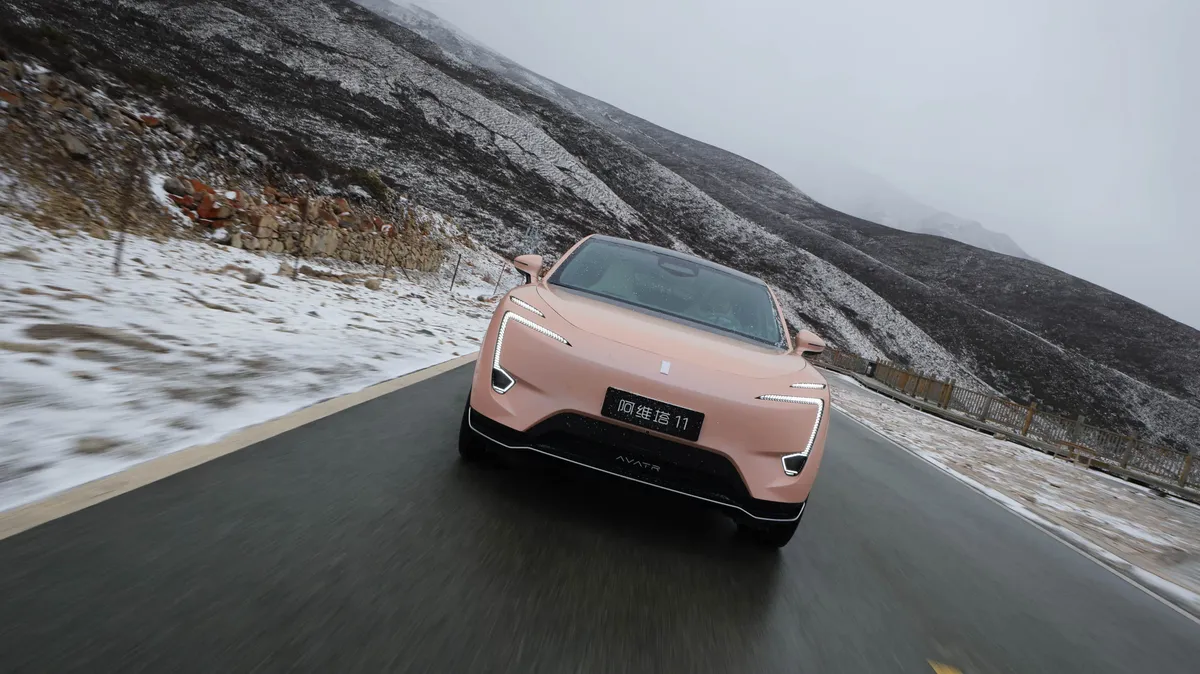 Avatr Avatr - Photo 3